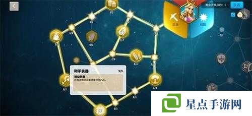 2023最新萬國覺醒比約恩天賦加點攻略：10個必點天賦與三步快速養(yǎng)成步驟解析