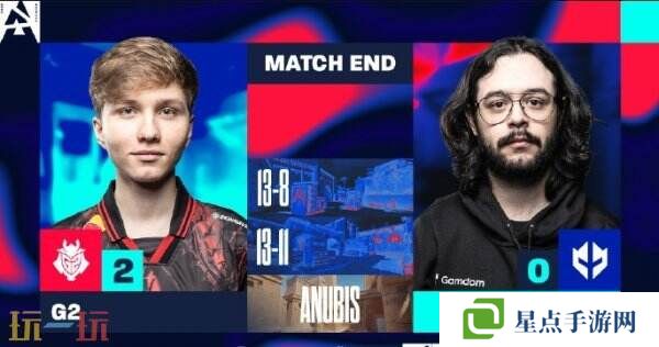 CS2 BLAST里斯本第二日賽果！G2獲得首勝！Imperial掉入敗者組！