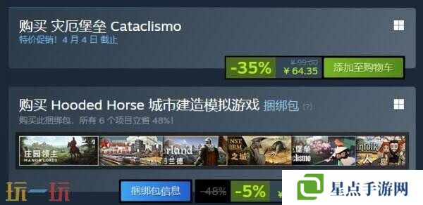 即時戰(zhàn)略游戲《災(zāi)厄堡壘 Cataclismo》現(xiàn)已正式發(fā)售