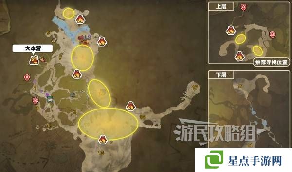 怪物獵人荒野翼龍的皮在哪里獲取 翼龍的皮怎么獲得圖片2