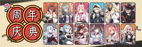 拂曉:勝利之刻6