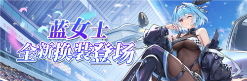 拂曉:勝利之刻5