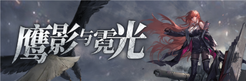 拂曉:勝利之刻2