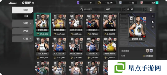 美職籃全明星陣容怎么搭配    前后期陣容推薦圖片1