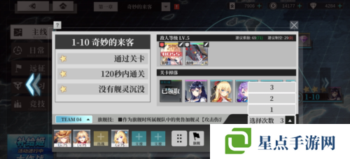 拂曉:勝利之刻7