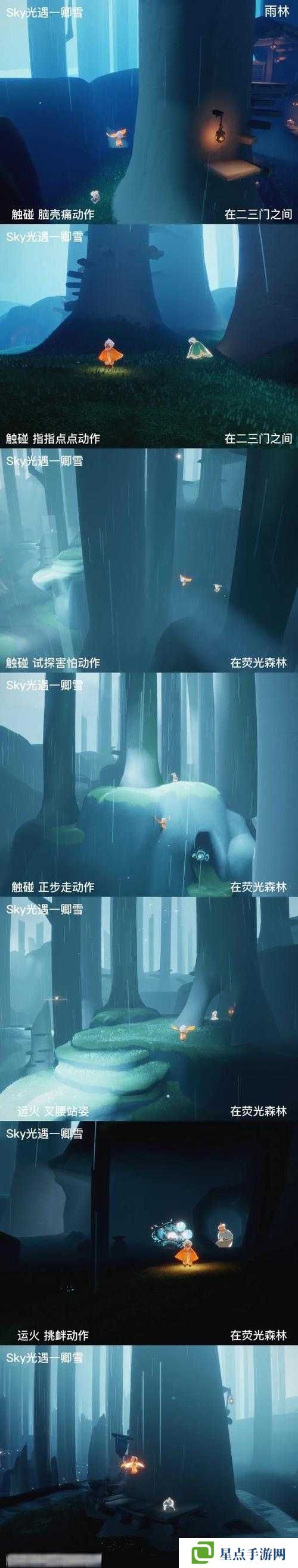 光遇2.1版本新春拜年先祖究竟藏在哪？全地圖位置詳解與快速收集技巧大揭秘