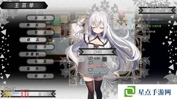 百合卡牌RPG《神樹殘響》現(xiàn)已正式發(fā)售