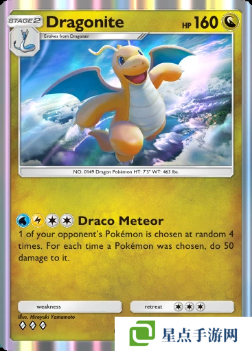 寶可夢(mèng)TCG Pocket卡牌推薦