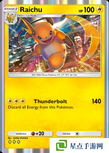 寶可夢(mèng)TCG Pocket卡牌推薦