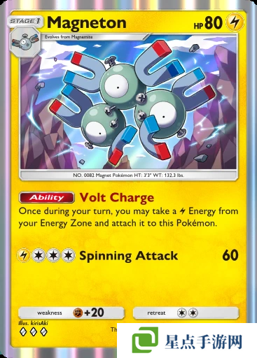 寶可夢(mèng)TCG Pocket卡牌推薦