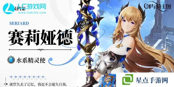 劍與騎士團(tuán)角色推薦