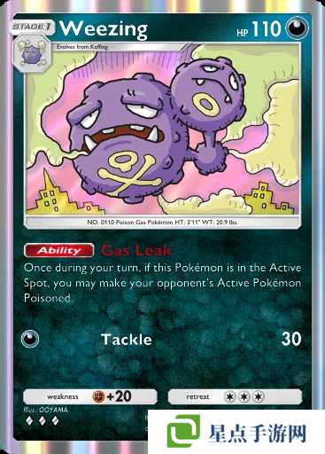 寶可夢(mèng)TCG Pocket卡牌推薦