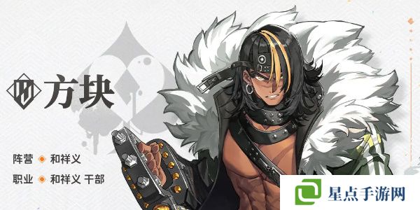 新月同行方塊值得培養(yǎng)嗎