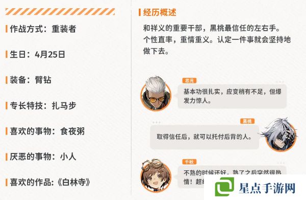 新月同行方塊值得培養(yǎng)嗎