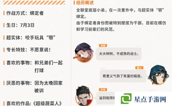 新月同行火青值得培養(yǎng)嗎