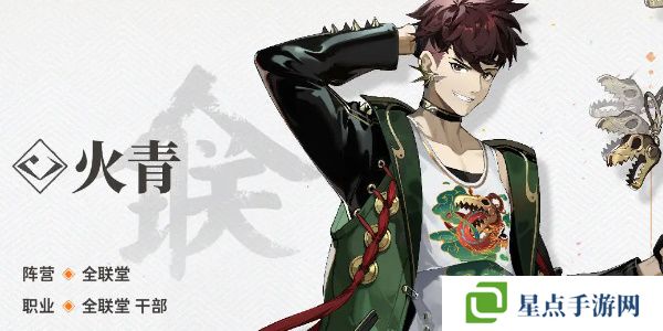 新月同行火青值得培養(yǎng)嗎