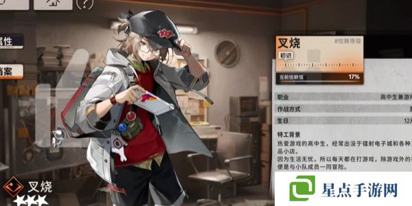 新月同行叉燒值得培養(yǎng)嗎