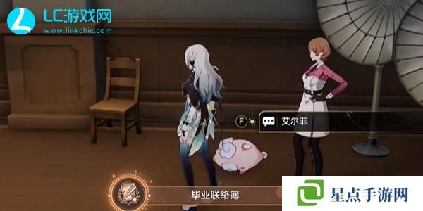 崩壞星穹鐵道畢業(yè)聯(lián)絡(luò)簿成就達(dá)成攻略