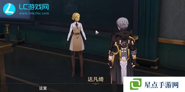 崩壞星穹鐵道畢業(yè)聯(lián)絡(luò)簿成就怎么獲得