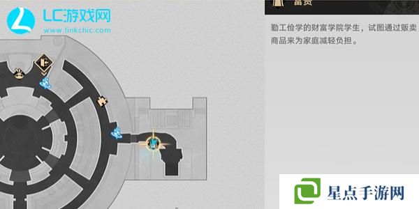 崩壞星穹鐵道畢業(yè)聯(lián)絡(luò)簿成就怎么獲得