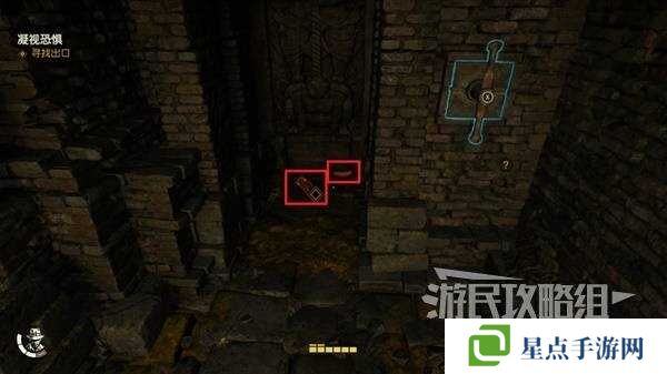 奪寶奇兵古老之圈凝視恐懼打開石棺 凝視恐懼停下齒輪攻略圖片35