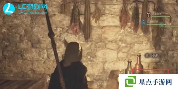 龍之信條2蜥蜴酒在哪里買