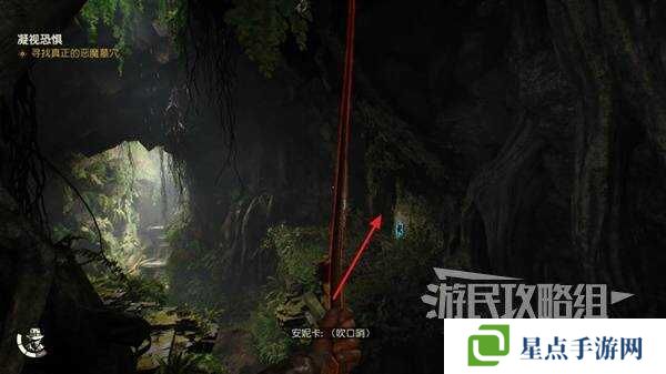 奪寶奇兵古老之圈凝視恐懼打開石棺 凝視恐懼停下齒輪攻略圖片27