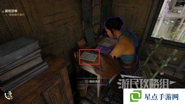 奪寶奇兵古老之圈凝視恐懼打開石棺 凝視恐懼停下齒輪攻略圖片3