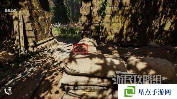 奪寶奇兵古老之圈凝視恐懼打開石棺 凝視恐懼停下齒輪攻略圖片5