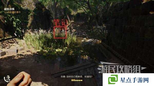 奪寶奇兵古老之圈凝視恐懼打開石棺 凝視恐懼停下齒輪攻略圖片6