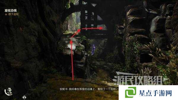 奪寶奇兵古老之圈凝視恐懼打開石棺 凝視恐懼停下齒輪攻略圖片14