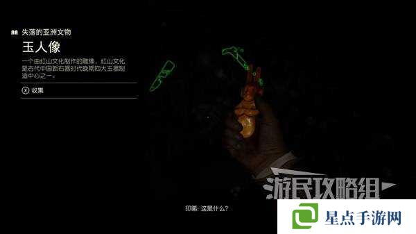 奪寶奇兵古老之圈凝視恐懼打開石棺 凝視恐懼停下齒輪攻略圖片29