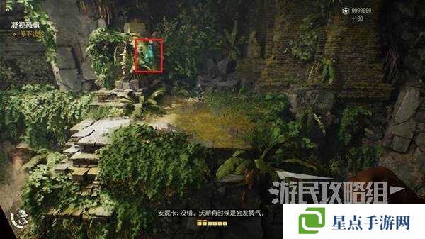 奪寶奇兵古老之圈凝視恐懼打開石棺 凝視恐懼停下齒輪攻略圖片16