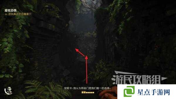 奪寶奇兵古老之圈凝視恐懼打開石棺 凝視恐懼停下齒輪攻略圖片22