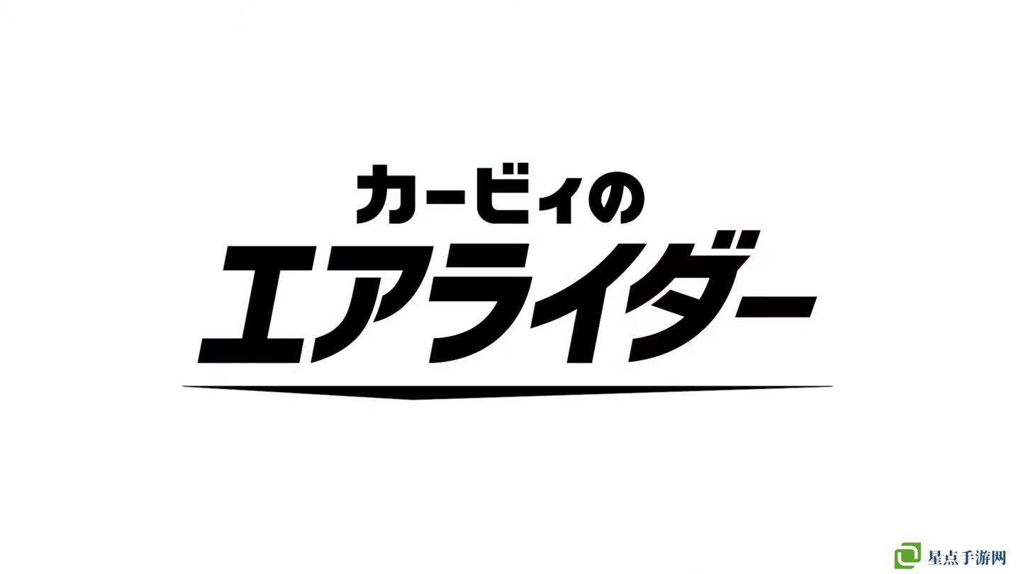 《星之卡比》新作公開：櫻井政博負(fù)責(zé)開發(fā)，2025 年登陸任天堂 Switch2 平臺(tái)
