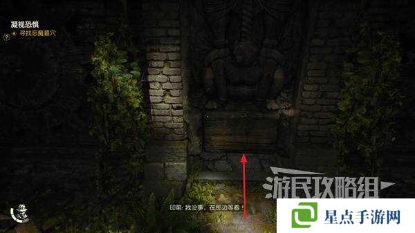 奪寶奇兵古老之圈凝視恐懼打開石棺 凝視恐懼停下齒輪攻略圖片19