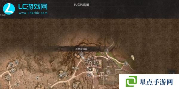 龍之信條2蜥蜴酒在哪里買