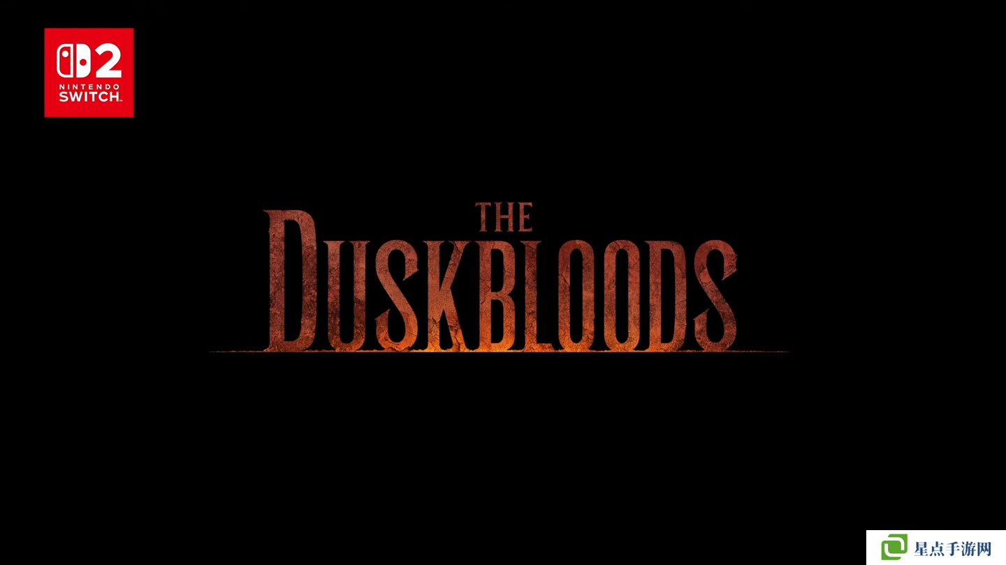FS 新作《The Duskbloods》公開，2026 年獨(dú)占登陸任天堂 Switch 2 平臺